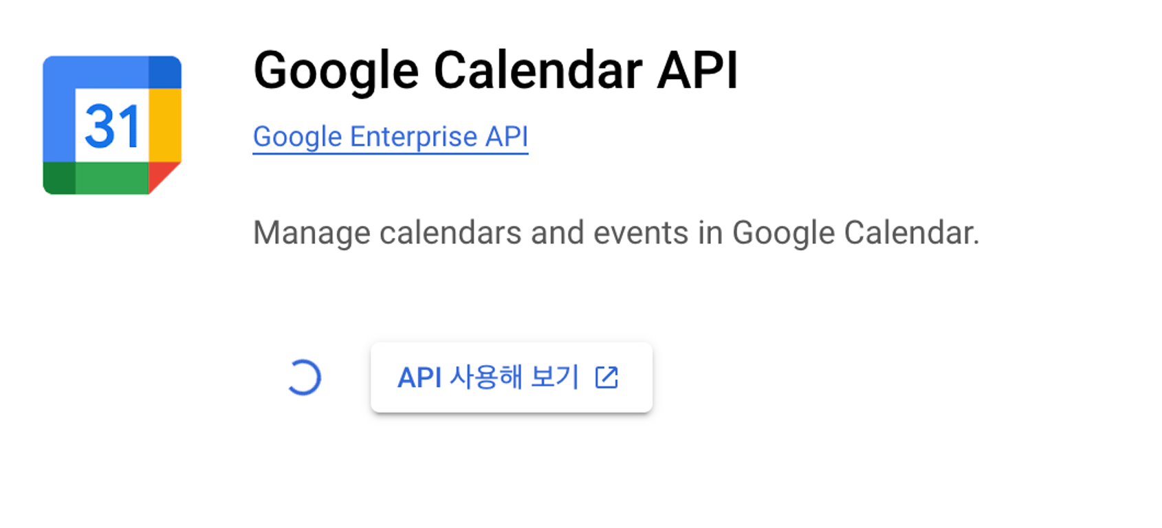 image-20240730132512499