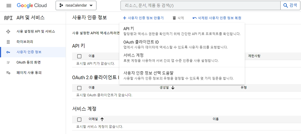 image-20240730132819633