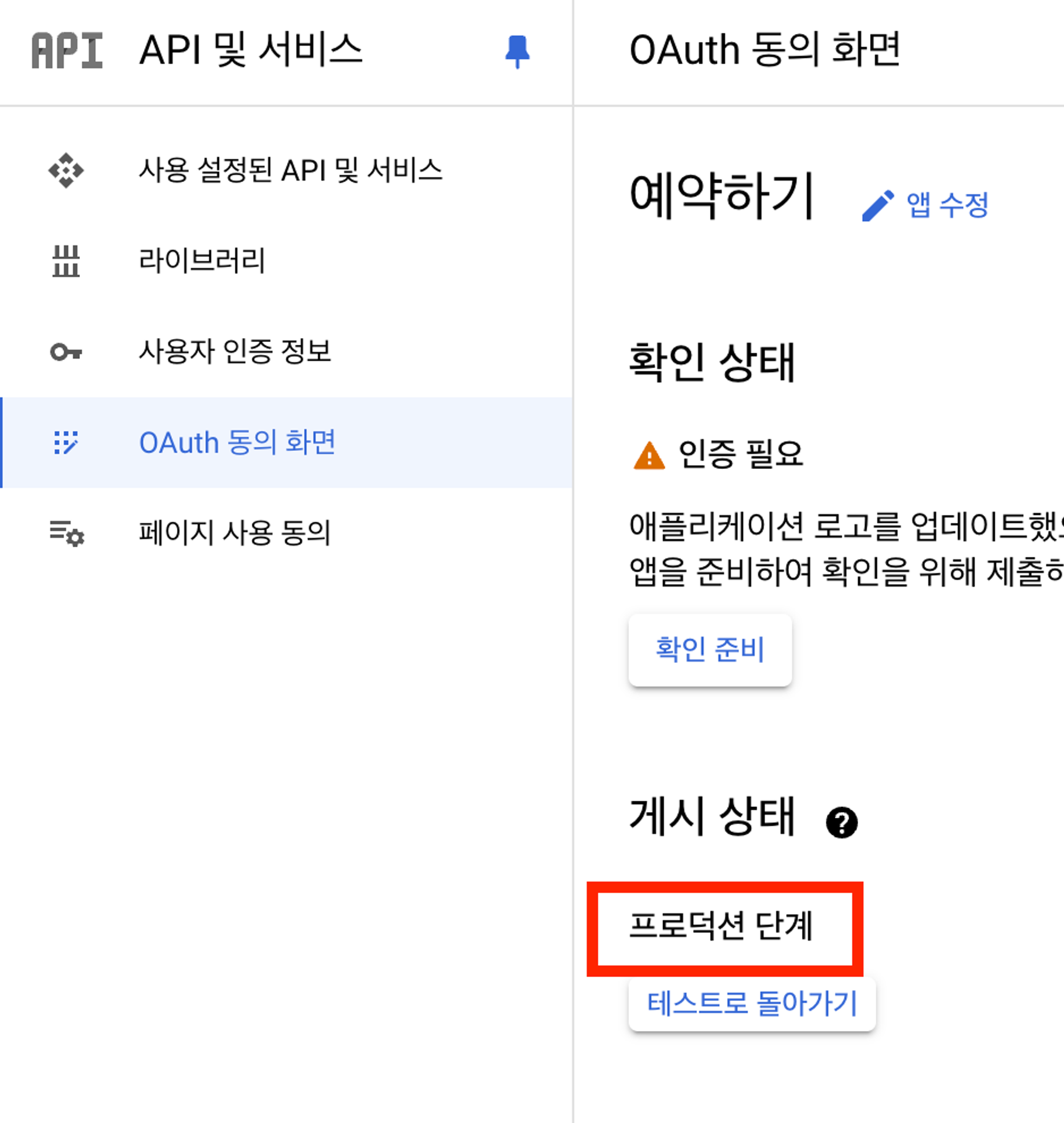 image-20240730133053804