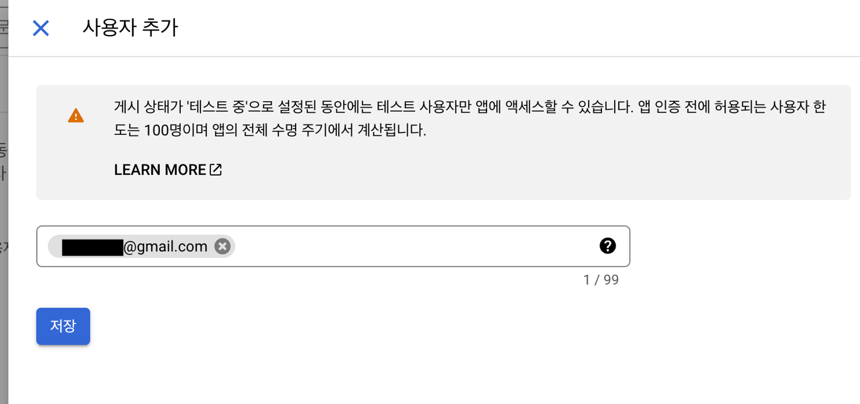 image-20240730133201187