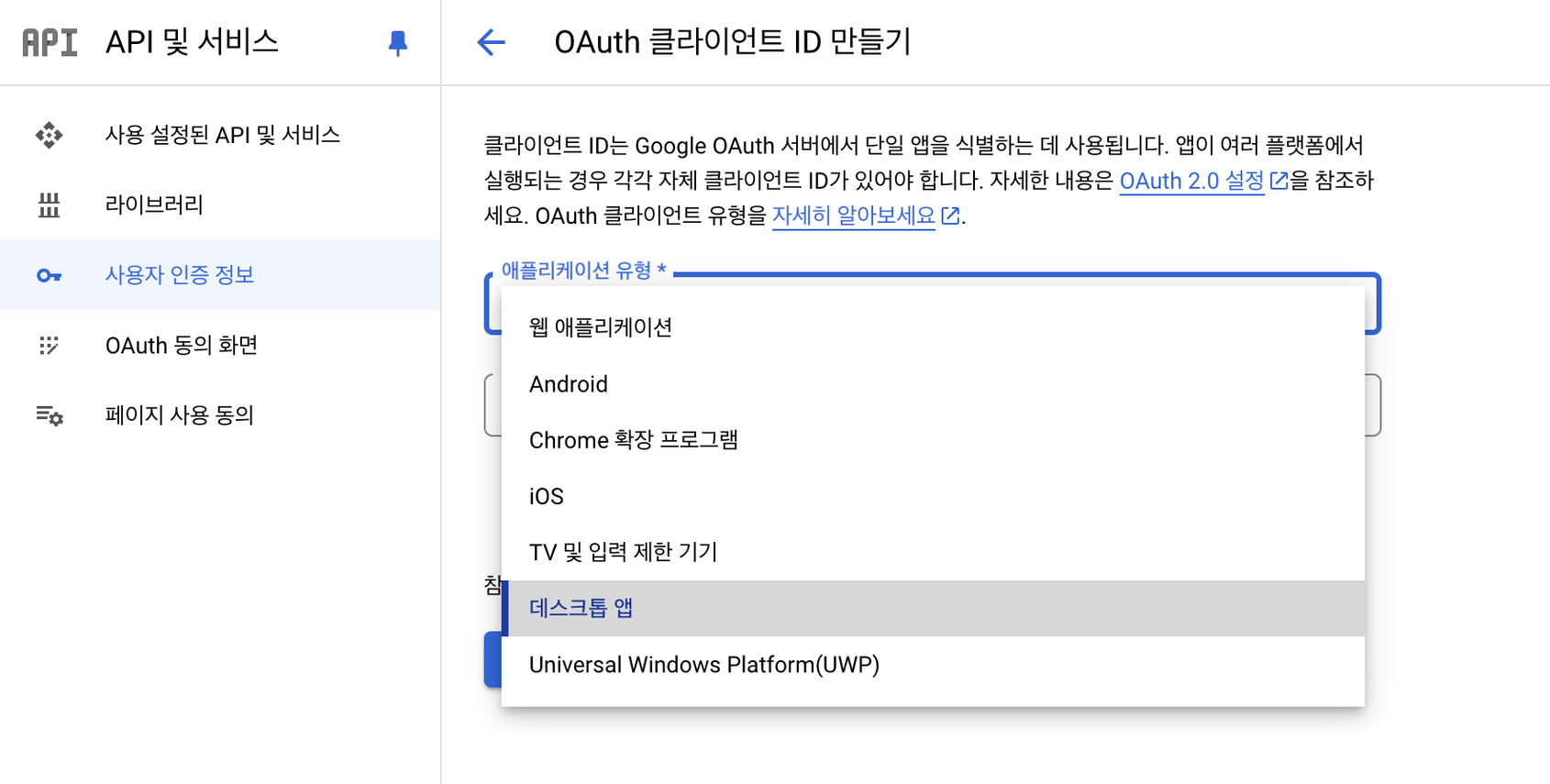 image-20240730135225940