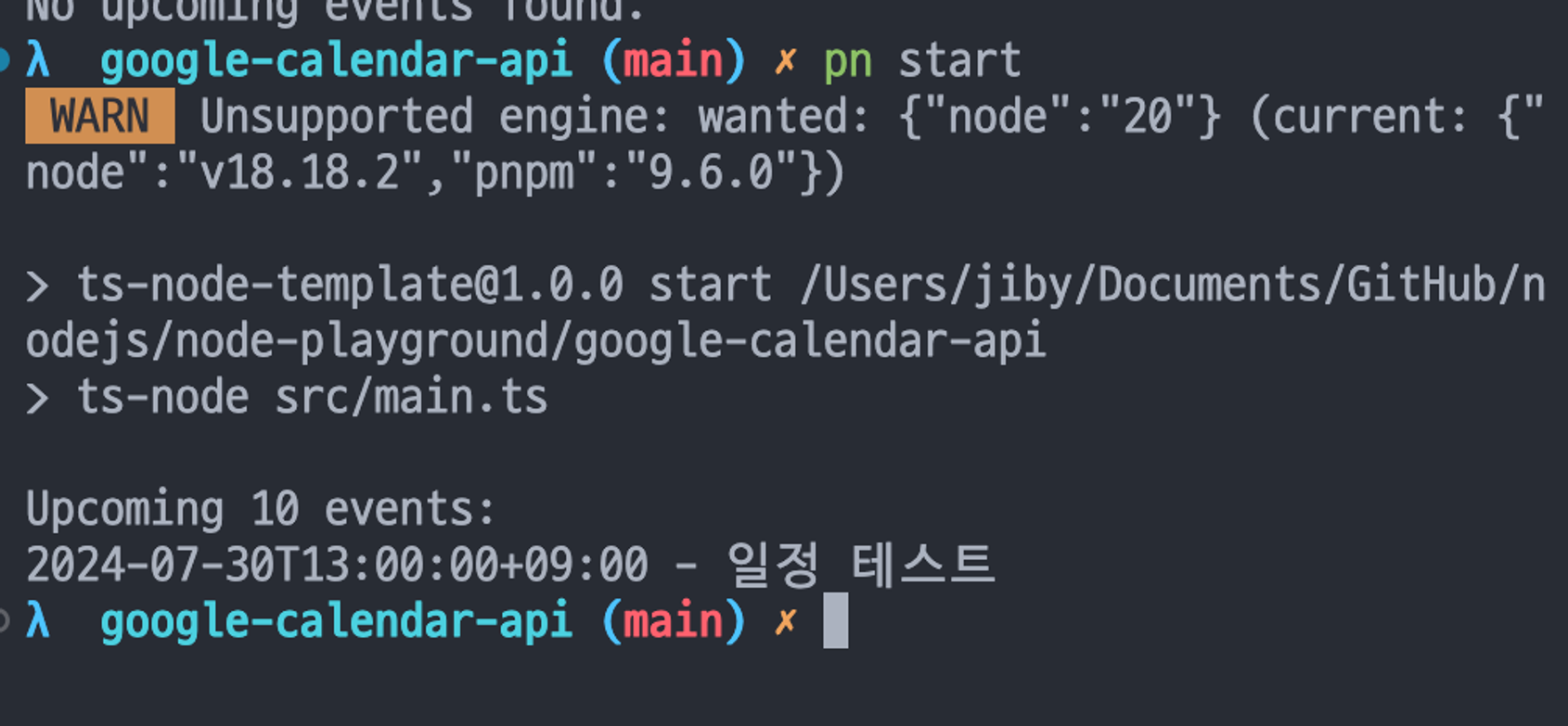 image-20240730135256539